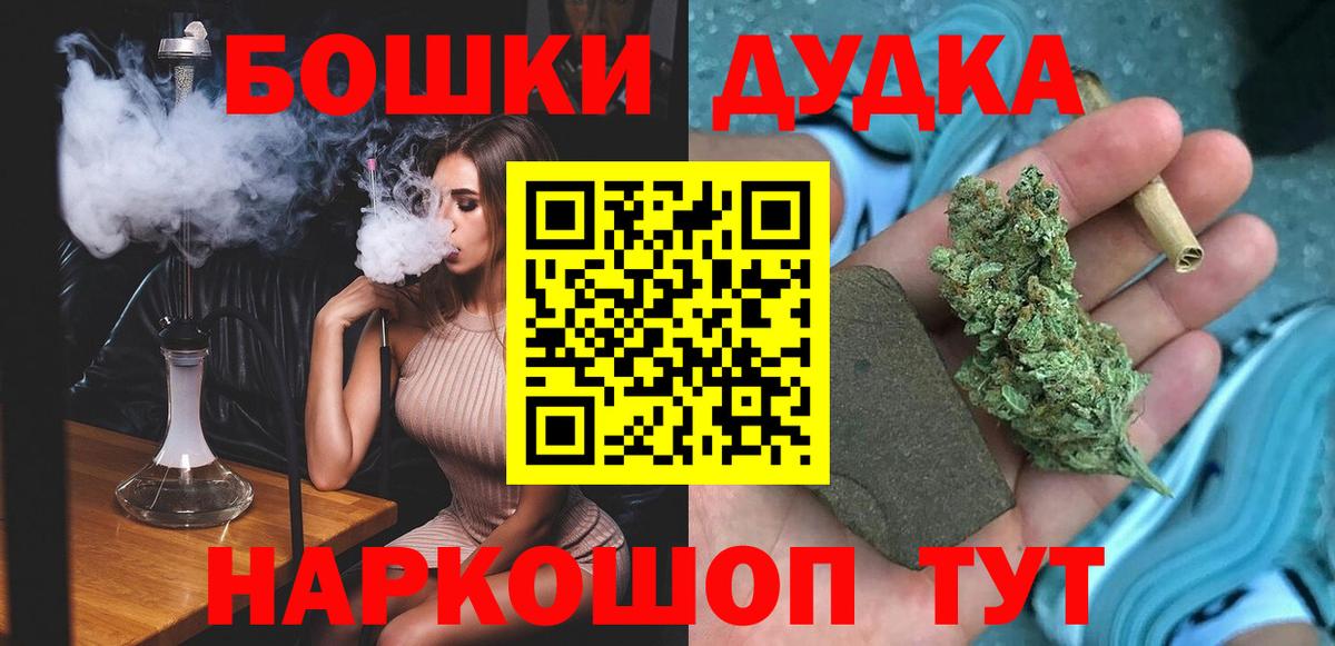 Шишки марихуана семена Кимры