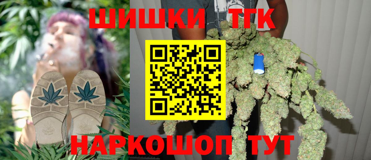Кимры  Марихуана сатива  Вход с VPN  Каннабис LSD WEED  Канабис Ganja 